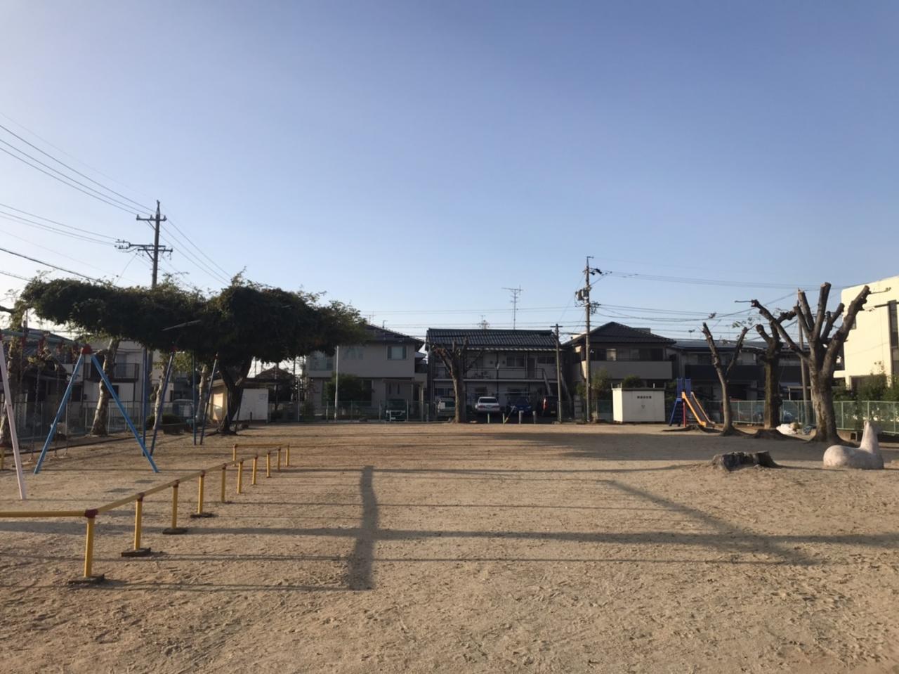 東丘公園