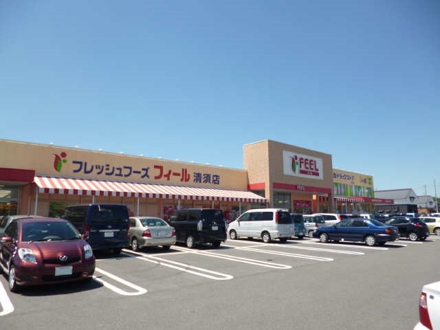 フィール清須店