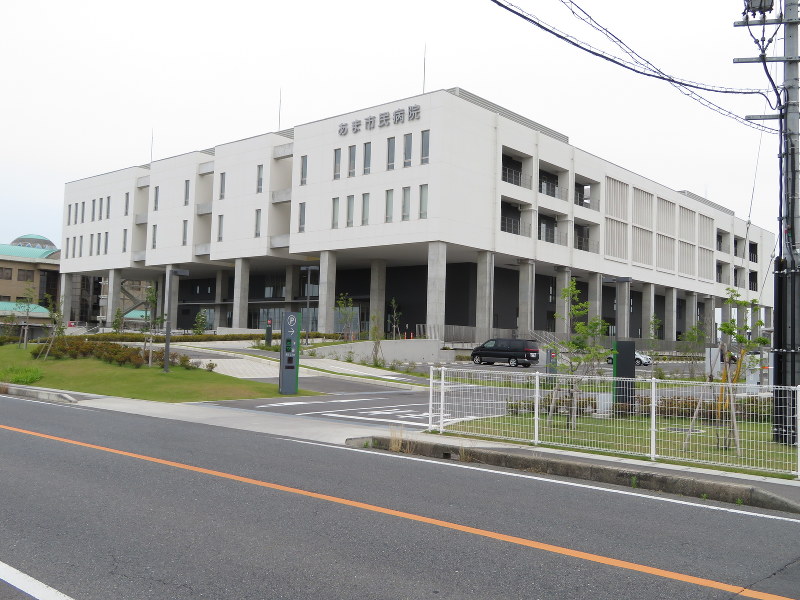 あま市民病院