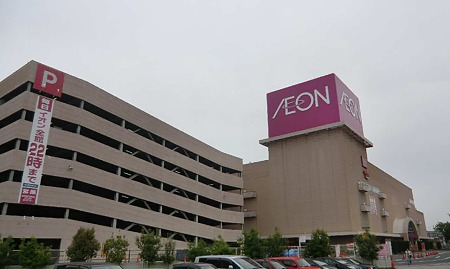 イオン春日井ショッピングセンター