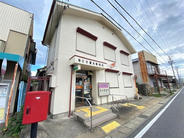 春日井鷹来郵便局