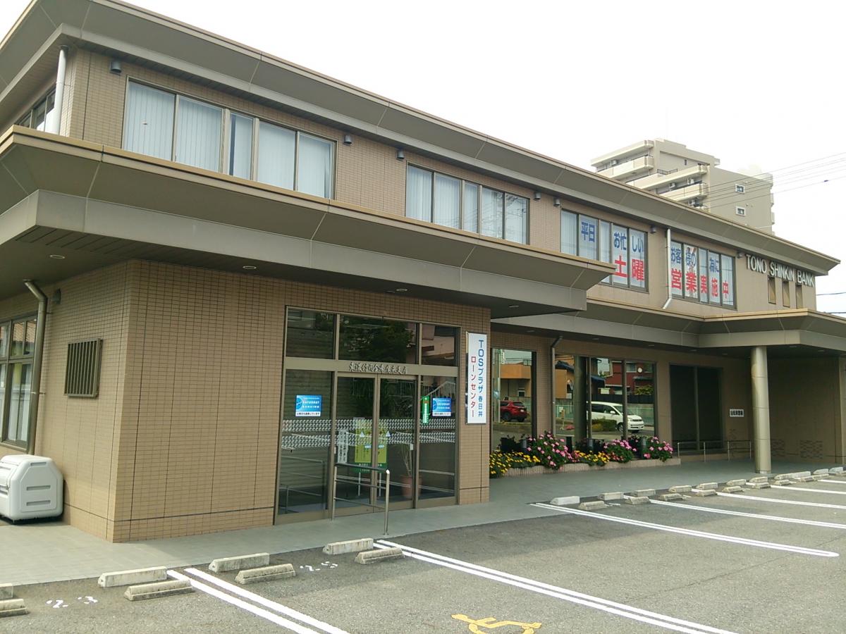 東濃信用金庫 鷹来支店