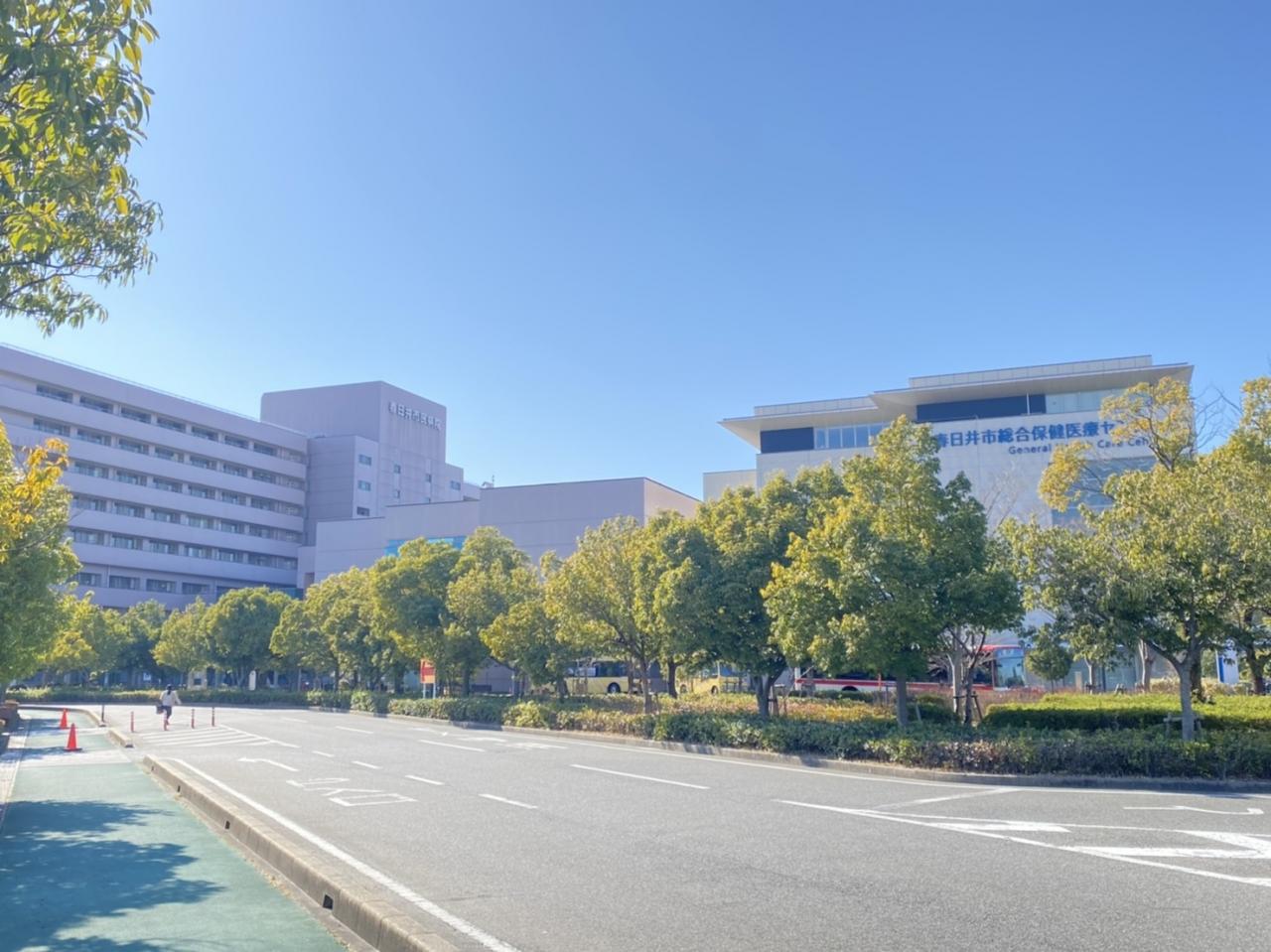 春日井市民病院