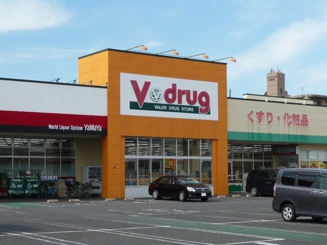 V・drug 春日井宮町店