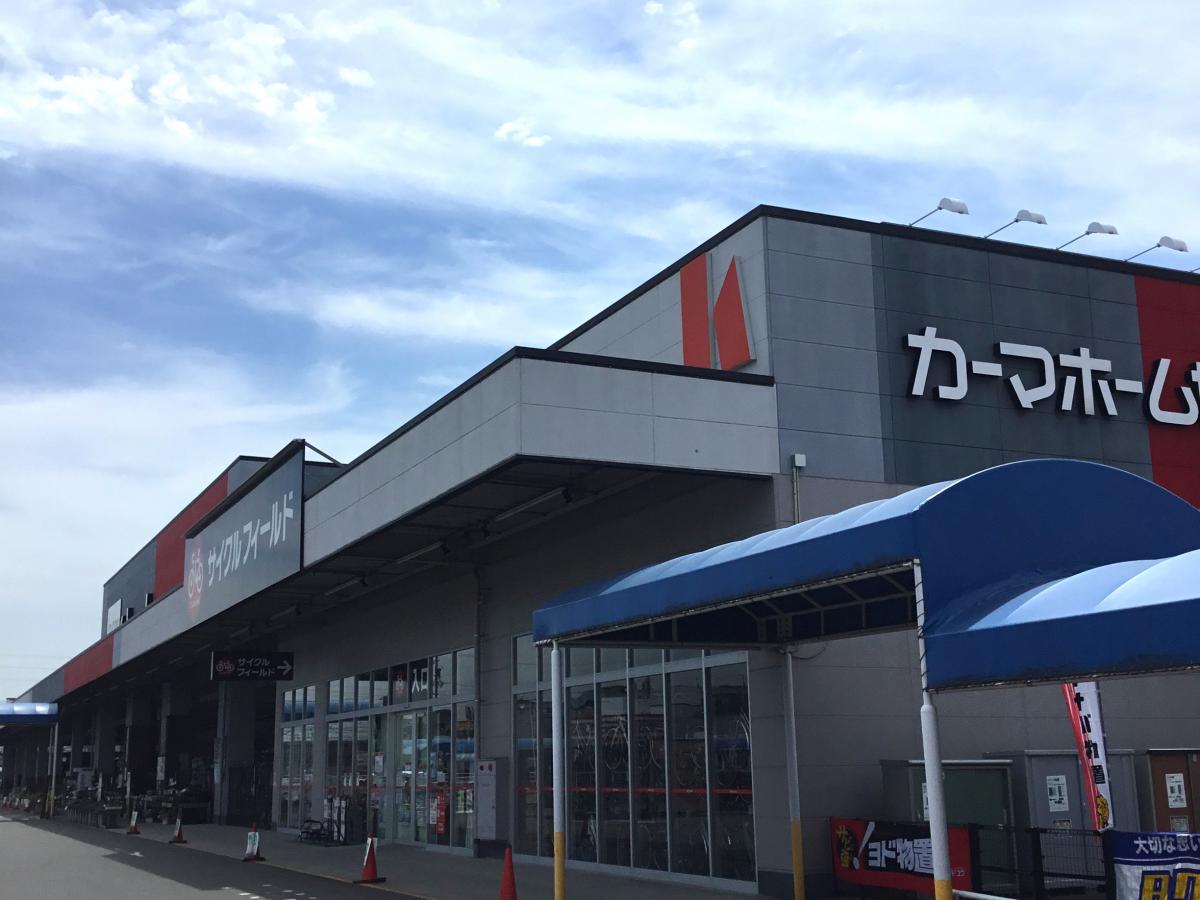 DCMカーマ 春日井西店