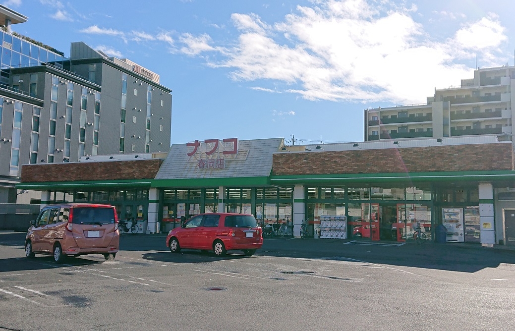 ナフコトミダ 春岡店