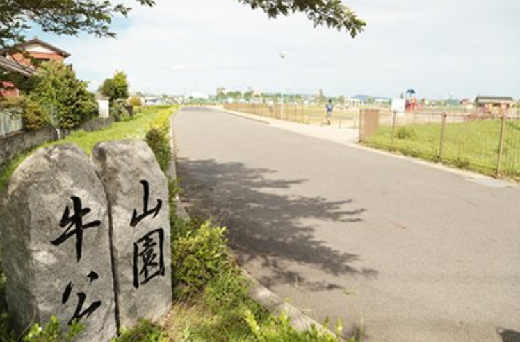 牛山公園