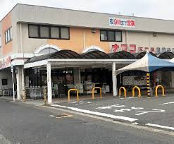 ナフコ不二屋 春日井店