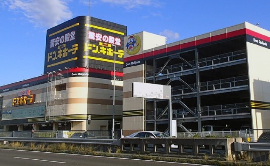 MEGAドン・キホーテ 春日井店