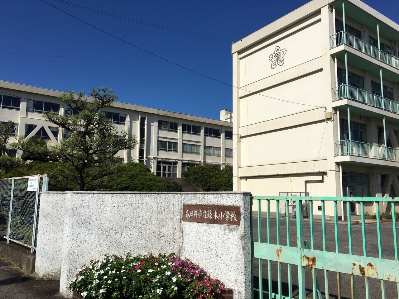 春日井市立篠木小学校