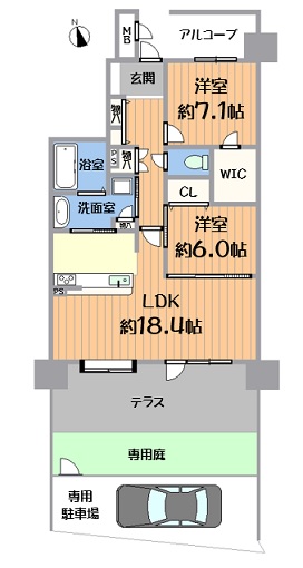 中古マンション 名古屋市千種区新池町3丁目 名古屋市東山線東山公園駅 4199万円