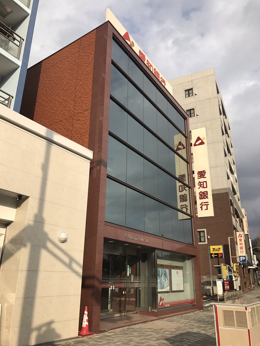 愛知銀行 東山支店