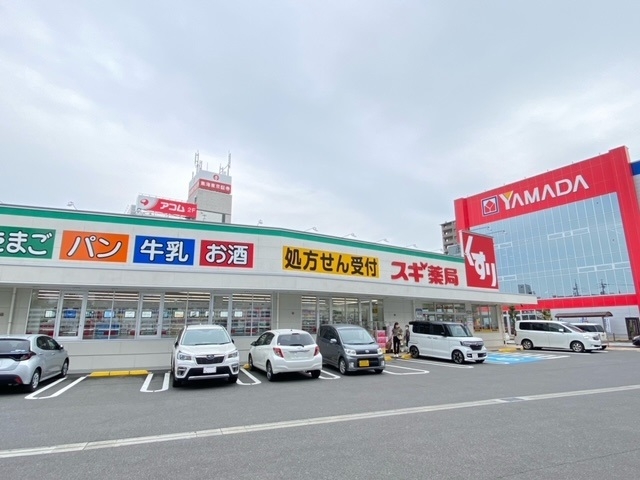スギ薬局鳥居松店