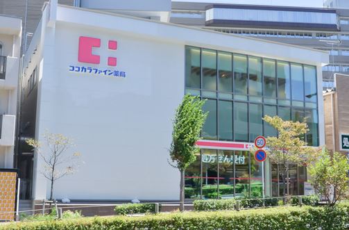 ココカラファイン薬局 八事日赤前店