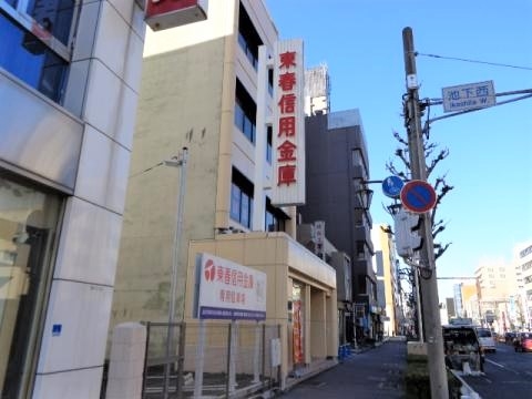 東春信用金庫 名古屋支店