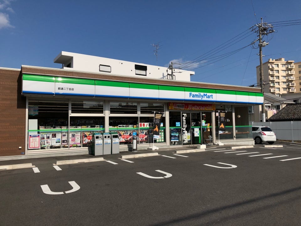 ファミリーマート 都通二丁目店
