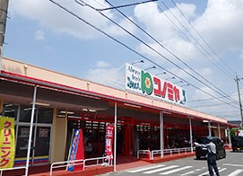 コノミヤ 中切店