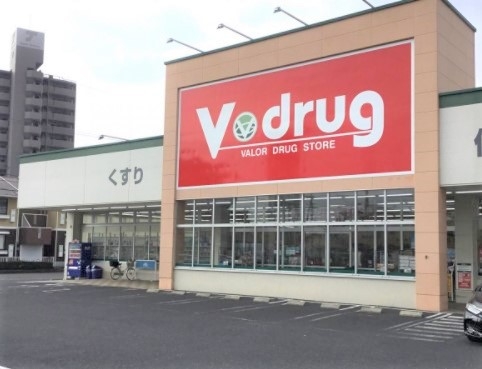 ブイドラッグ春日井小野店