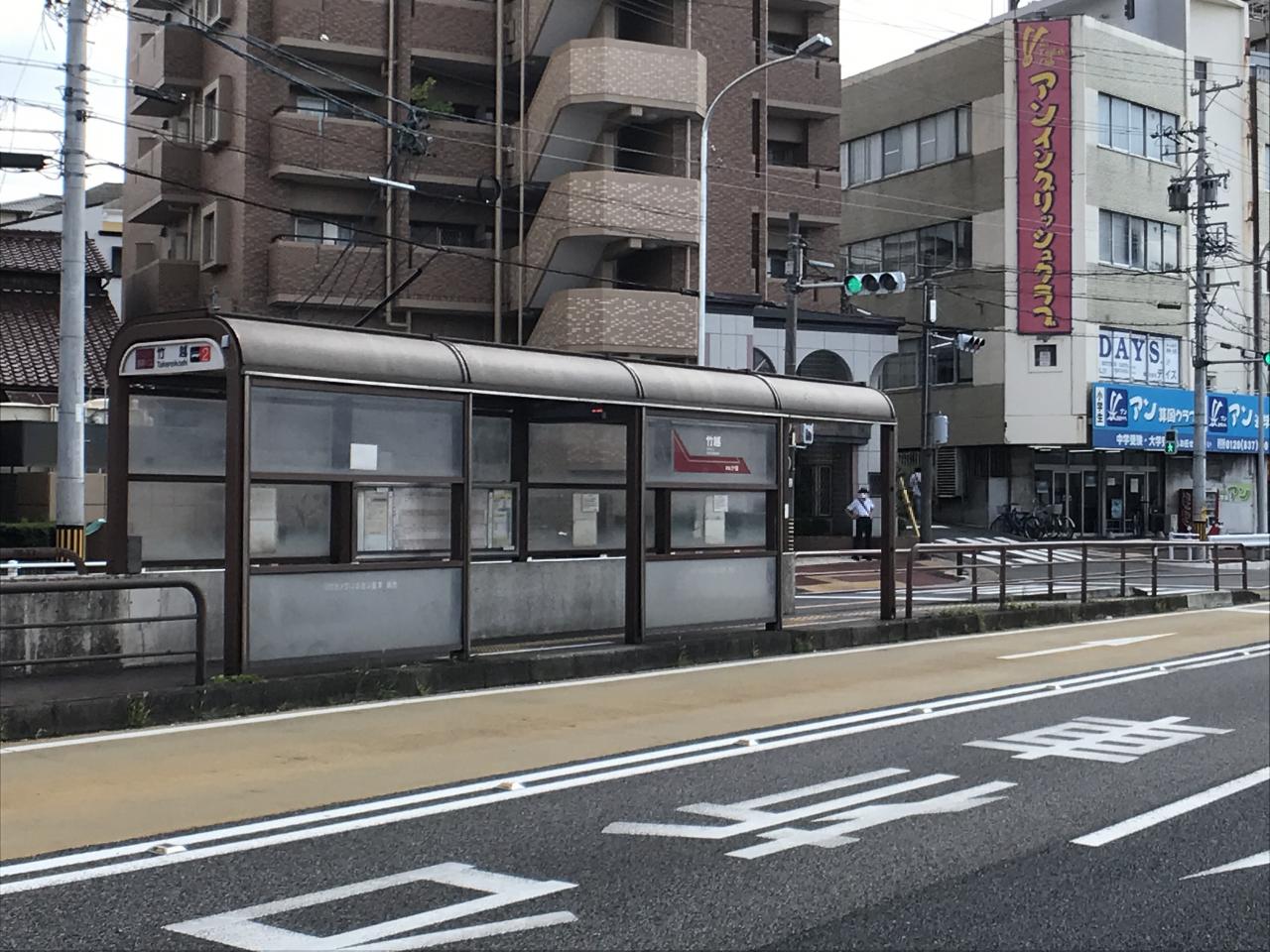 竹越バス停