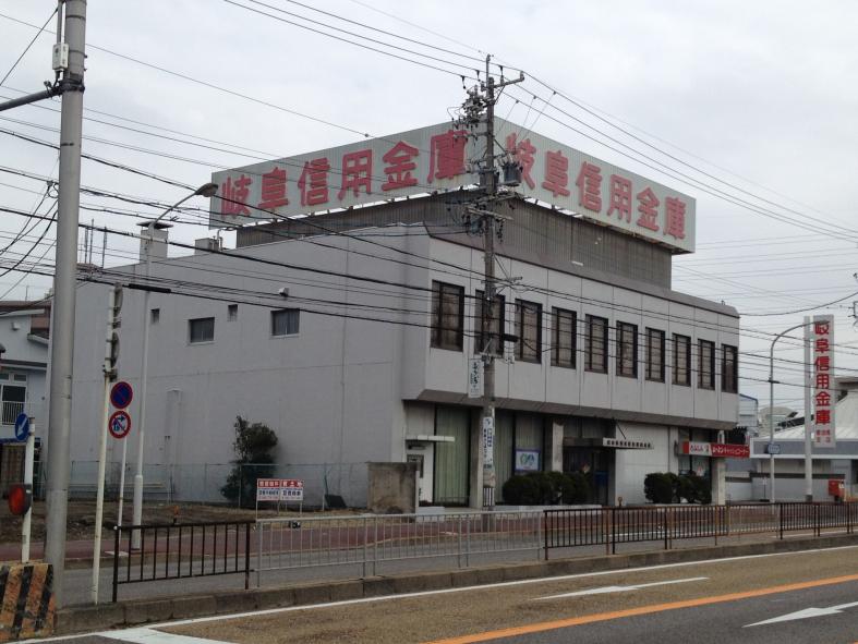 岐阜信用金庫 香流橋支店