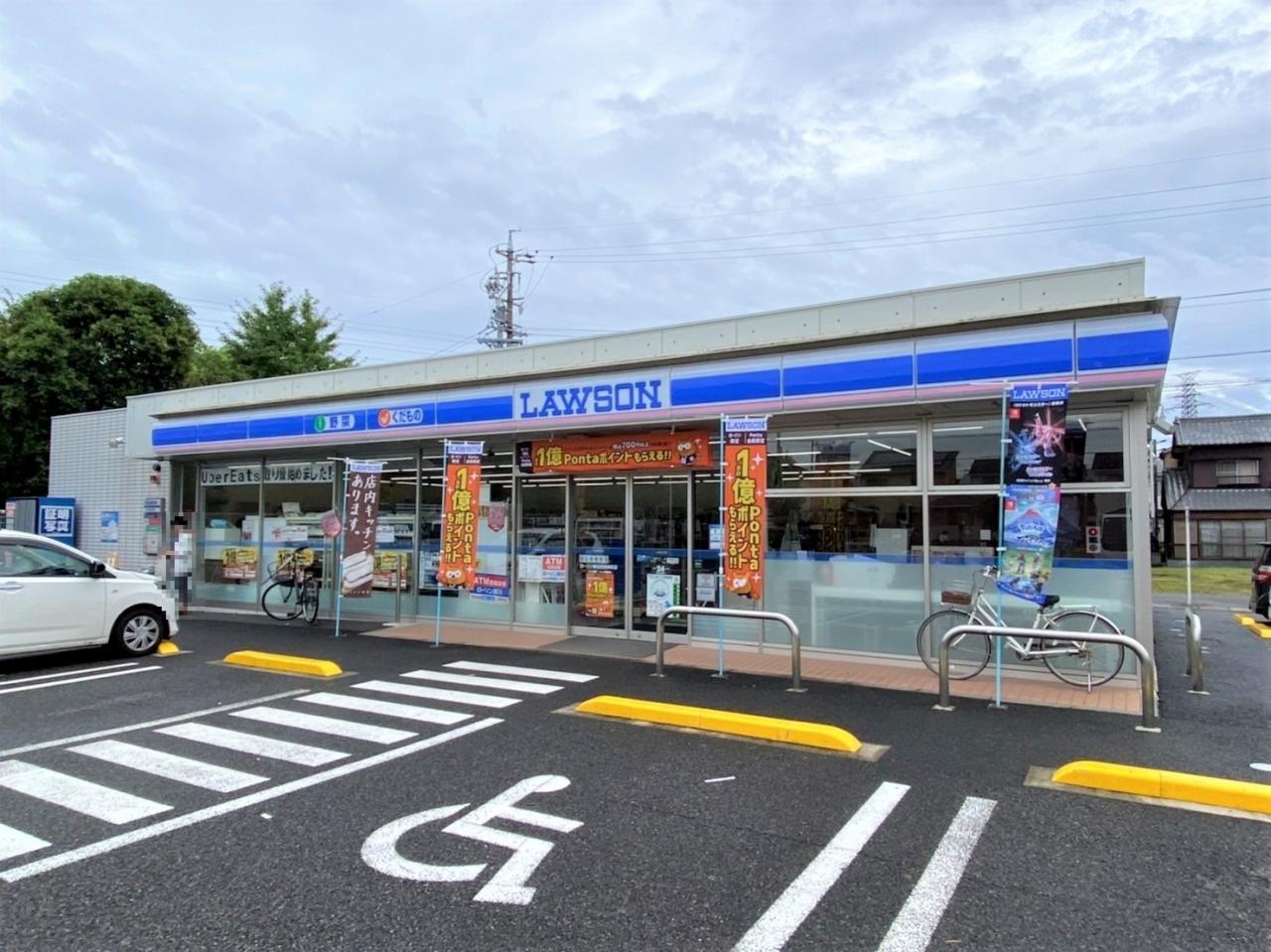 ローソン 春日井味美町店