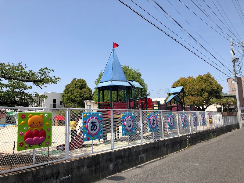 味美幼稚園