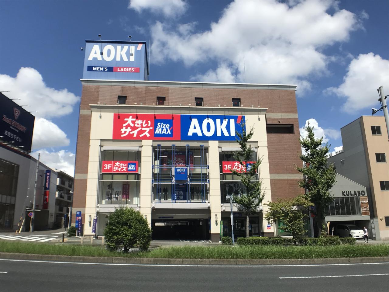 AOKI一社総本店