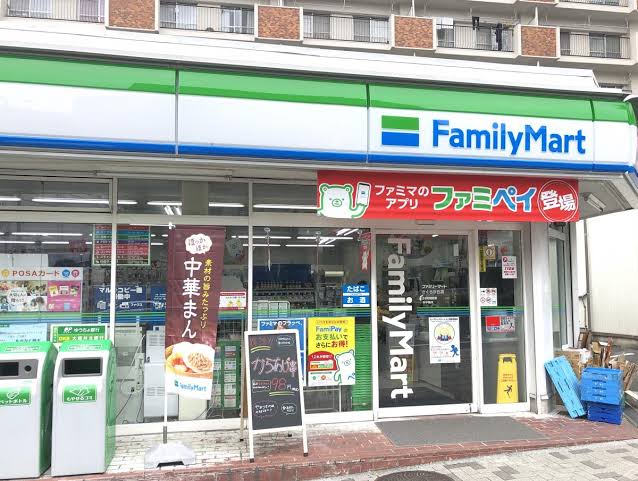 ファミリーマート さくらが丘店