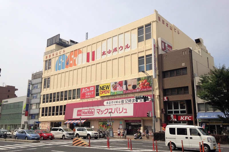 マックスバリュ本山店