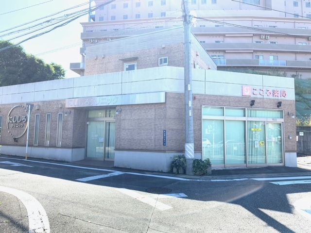 にししろクリニック