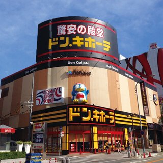 ドン・キホーテ名古屋今池店