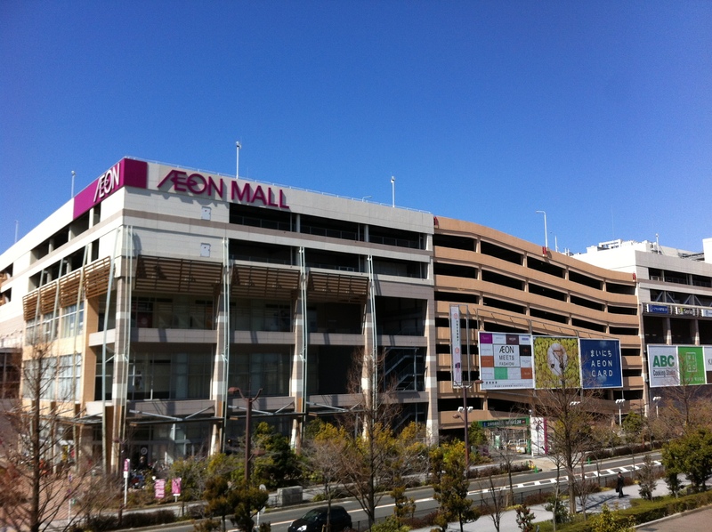 イオンモールナゴヤドーム前