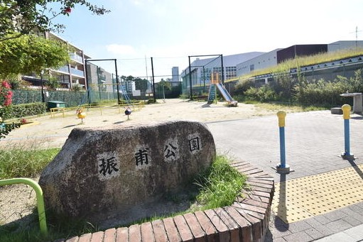 振甫公園