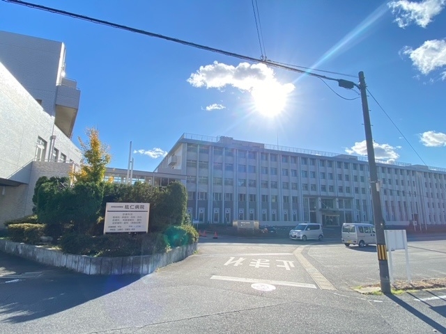 紘仁病院