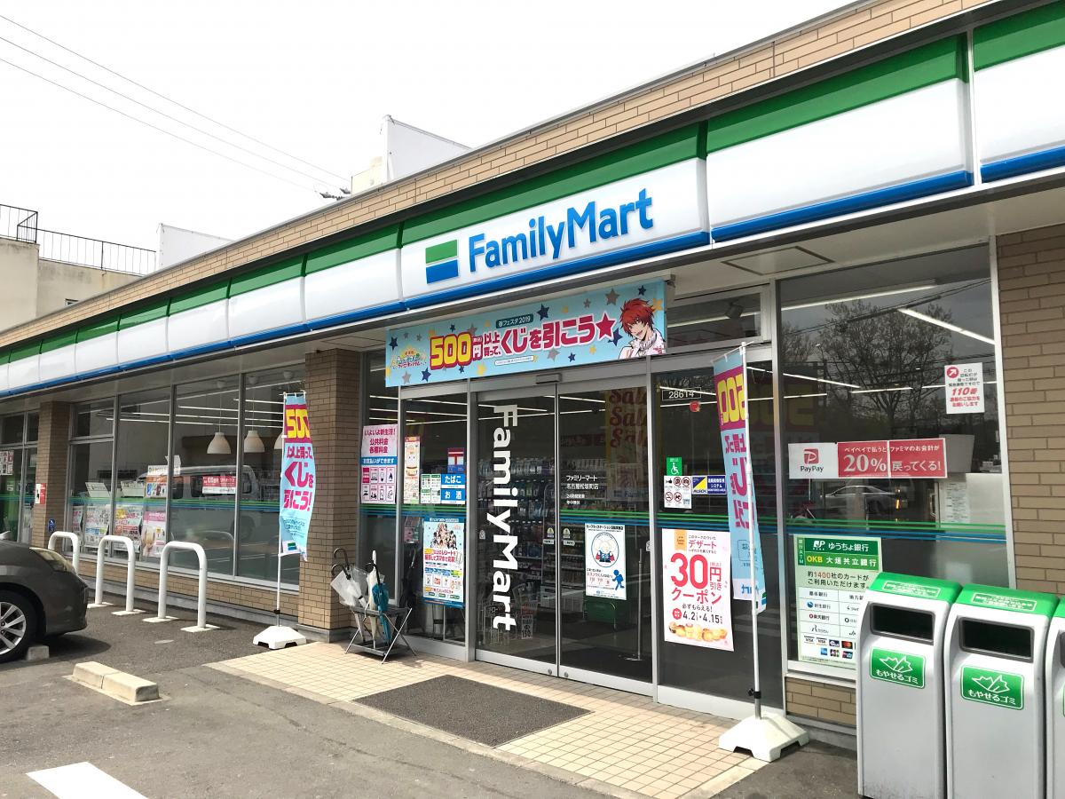 ファミリーマート 名古屋松坂町店