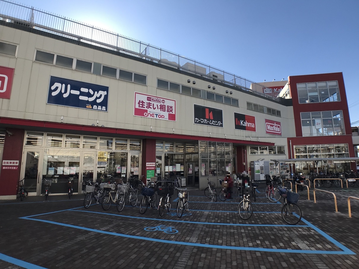 マックスバリュ川原店