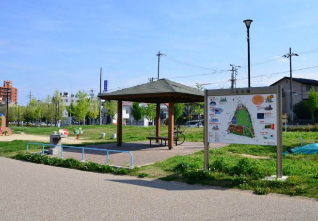 川名公園