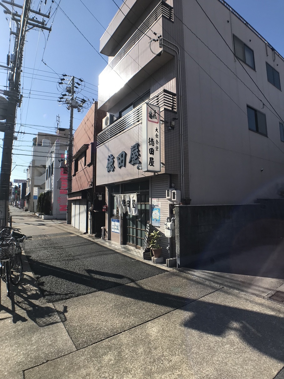 大衆食堂 徳田屋