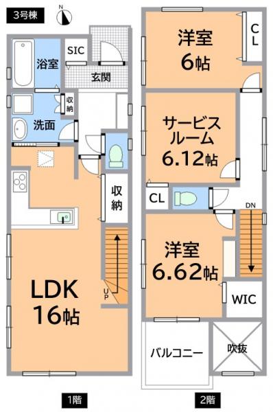 新築戸建 名古屋市千種区今池南 名古屋市桜通線吹上駅 4780万円