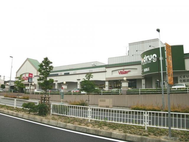 スーパーマーケットバロー 瑞穂店