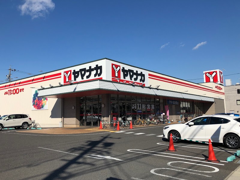 ヤマナカ 鳥居松店
