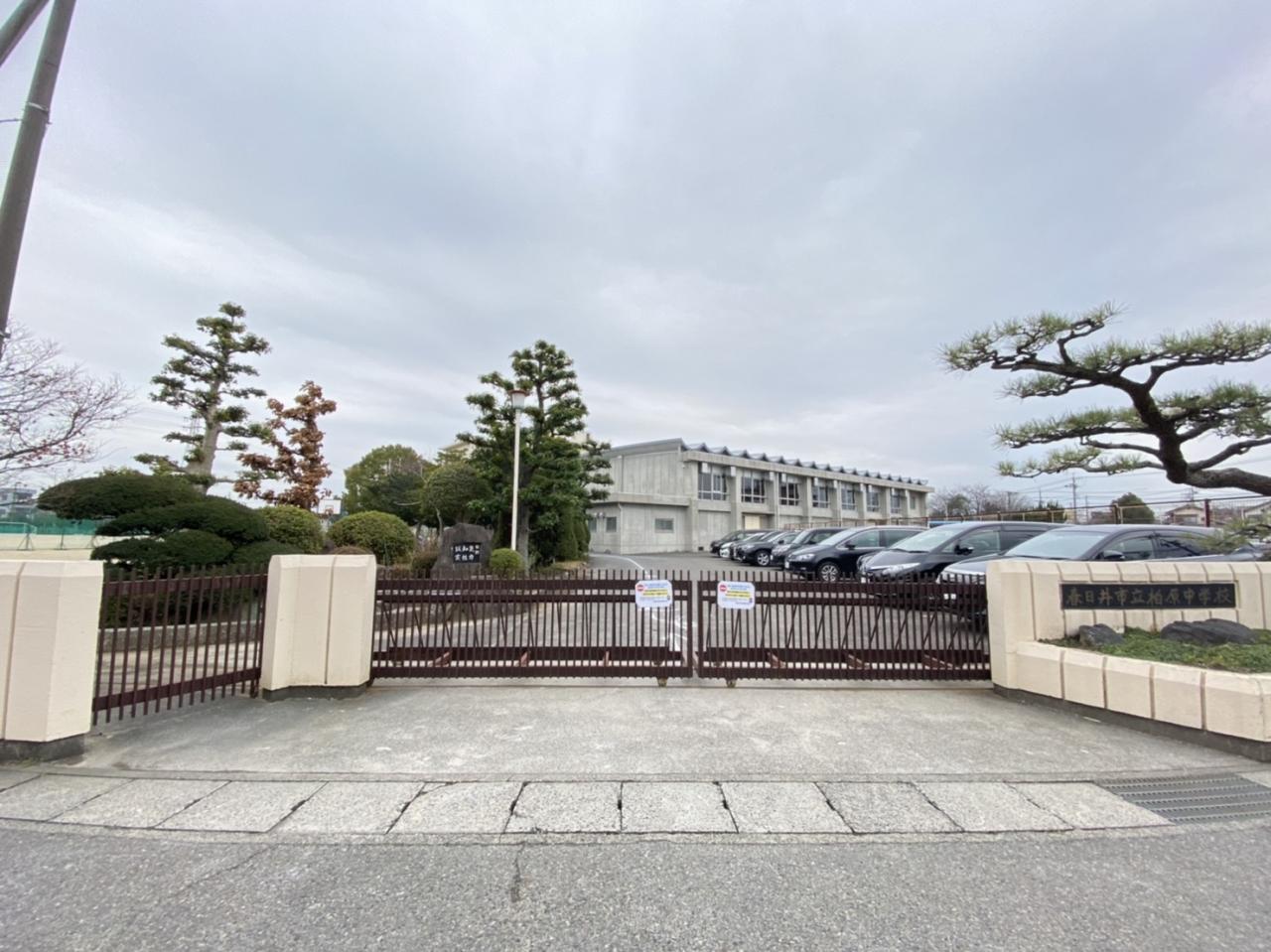 春日井市立柏原中学校
