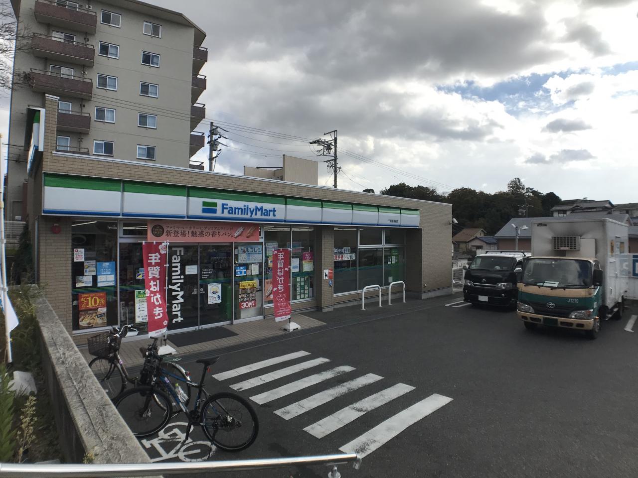 ファミリーマート 千種猫洞通店