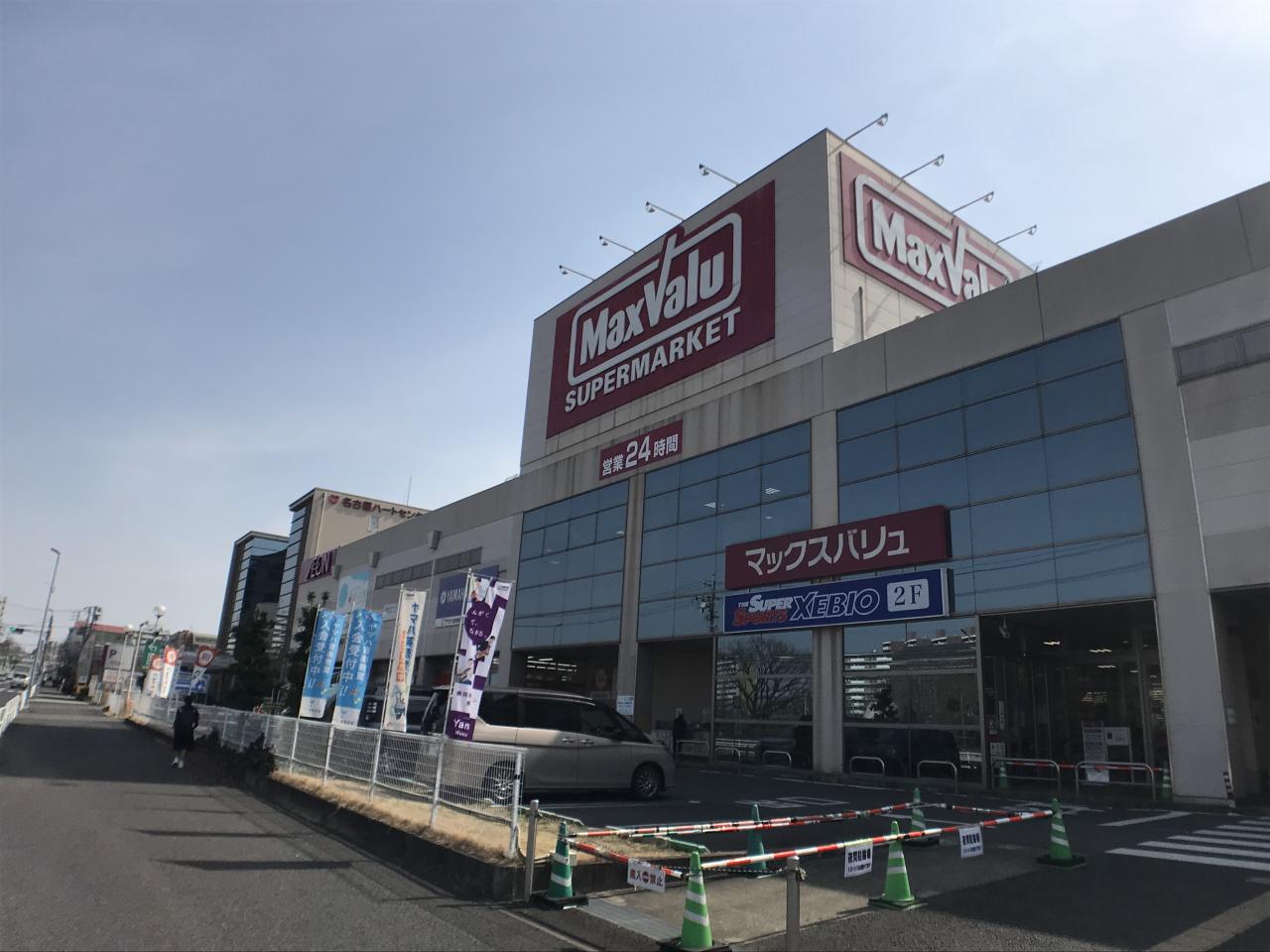 マックスバリュ砂田橋店