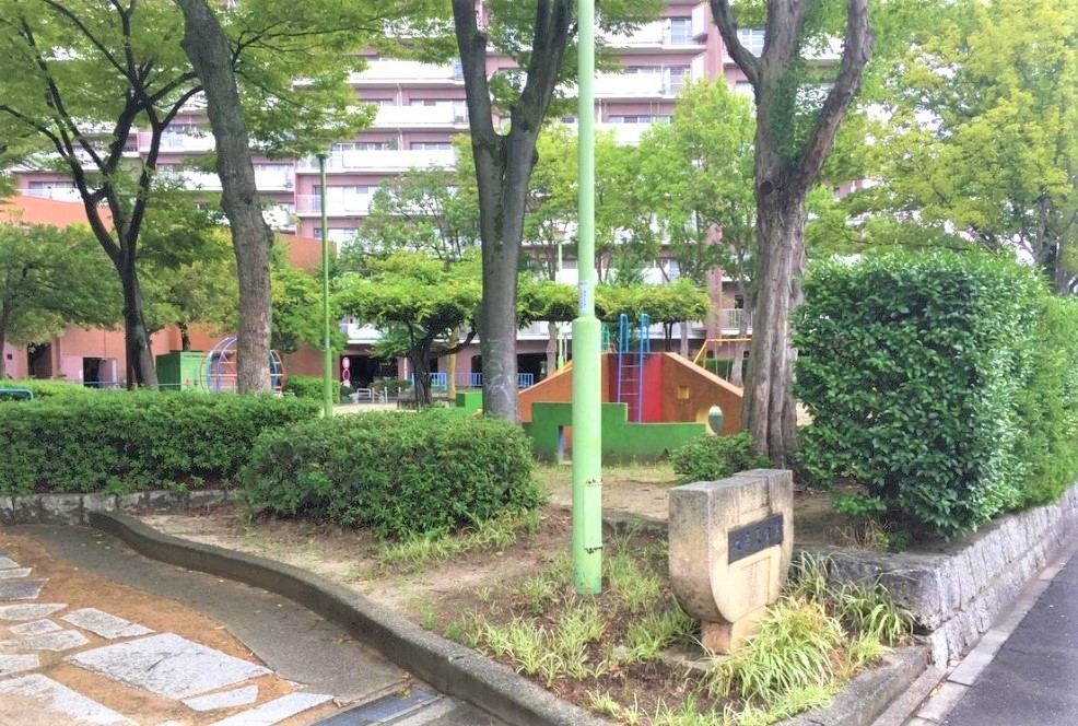 大幸東公園