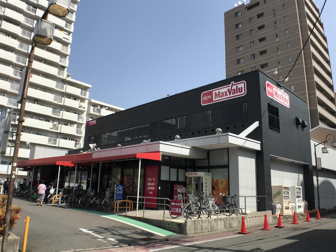マックスバリュ代官店