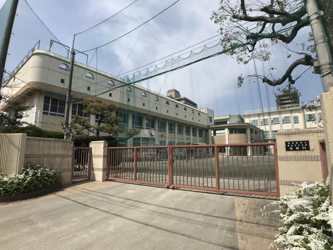 名古屋市立東白壁小学校
