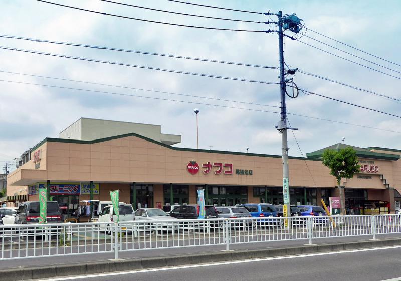 ナフコ 尾張旭店