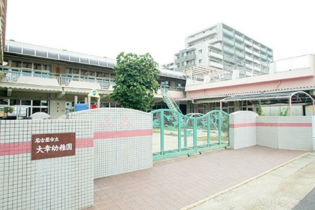 大幸幼稚園