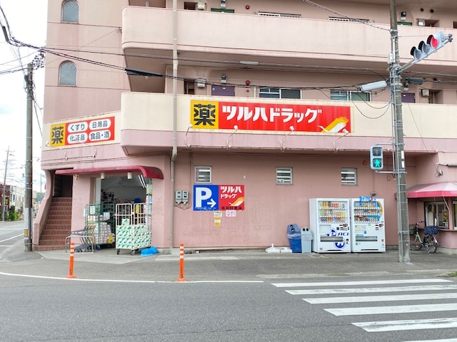 ツルハドラッグ上条店